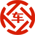 江川昇腾云汽车抵押贷款公司 