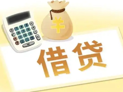 江川押车贷款:快速解决资金难题的便捷之道